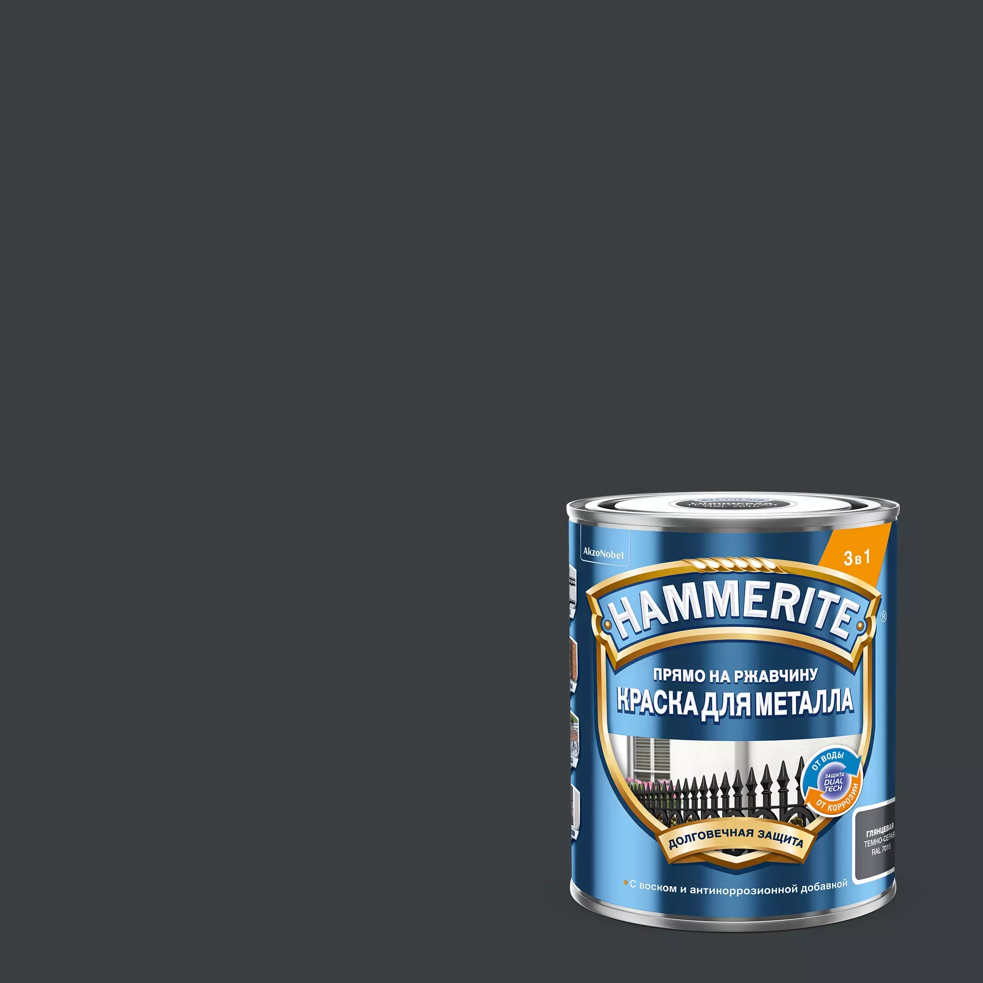 Грунт-эмаль по ржавчине 3 в 1 Hammerite глянцевая темно-серый RAL 7016 0,75 л