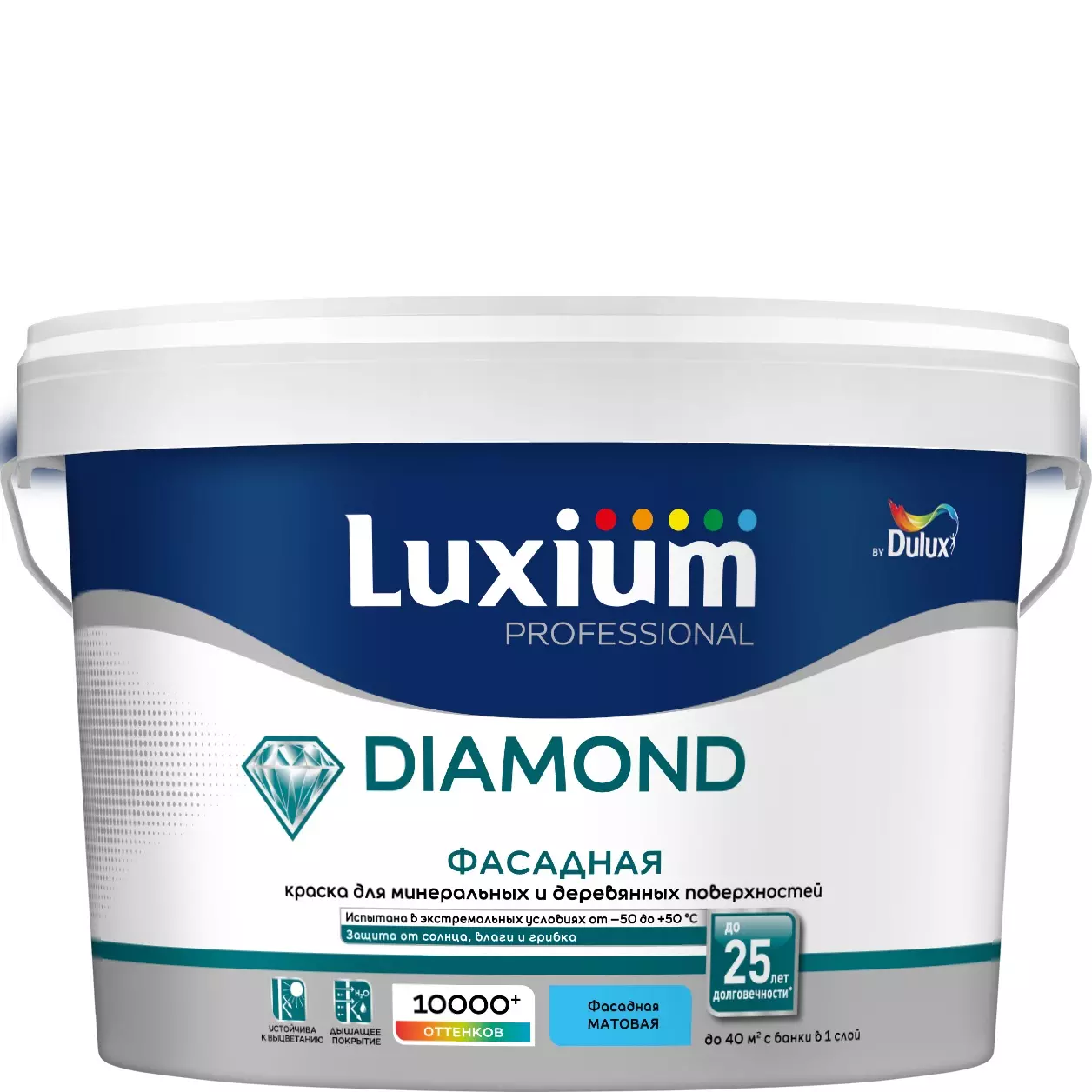 Фасадная краска Luxium (Duluх) Diamond Professional матовая белый BW 2,5 л