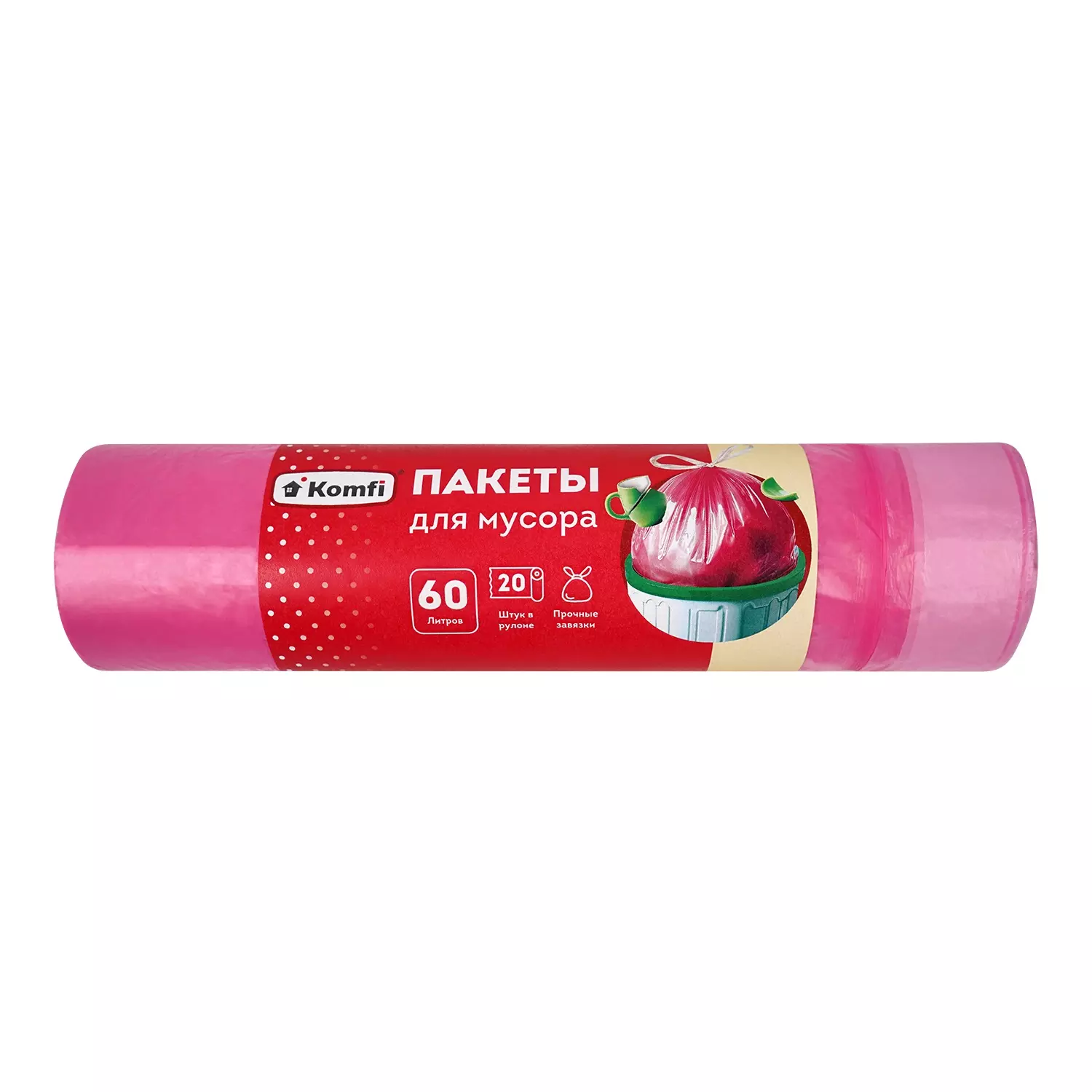 Мешки для мусора с завязками 60 л. 20 шт. розовые, Komfi 35357