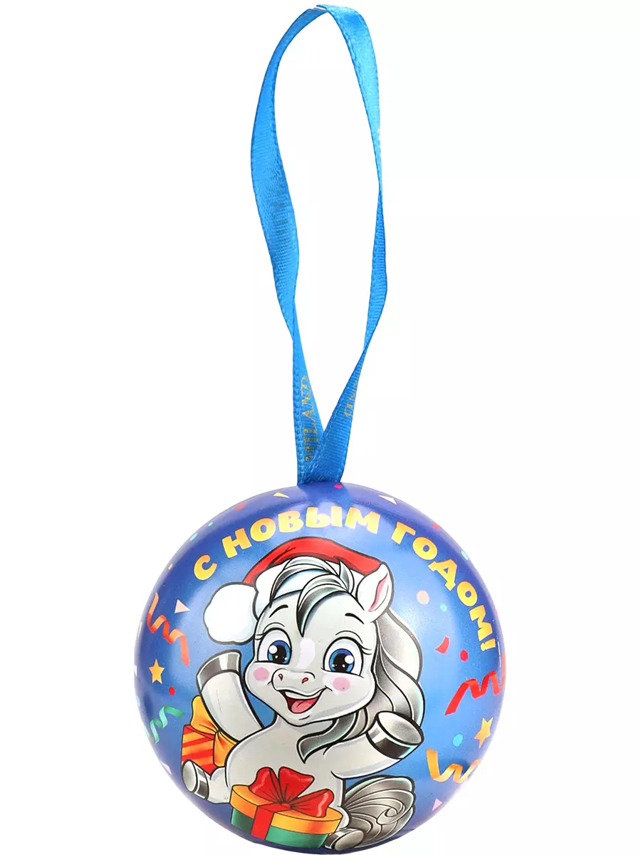 Новогодний шар металл с 12 предсказаниями Лошадка с подарками 7 см НУ-2094