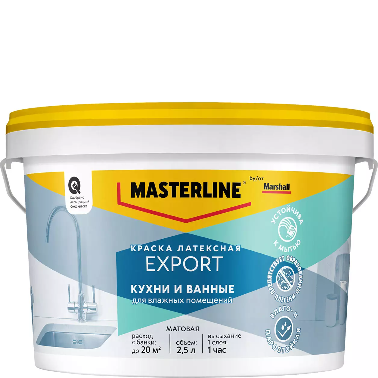 Краска влагостойкая Masterline Кухни и Ванные матовая белый BW 2,5 л
