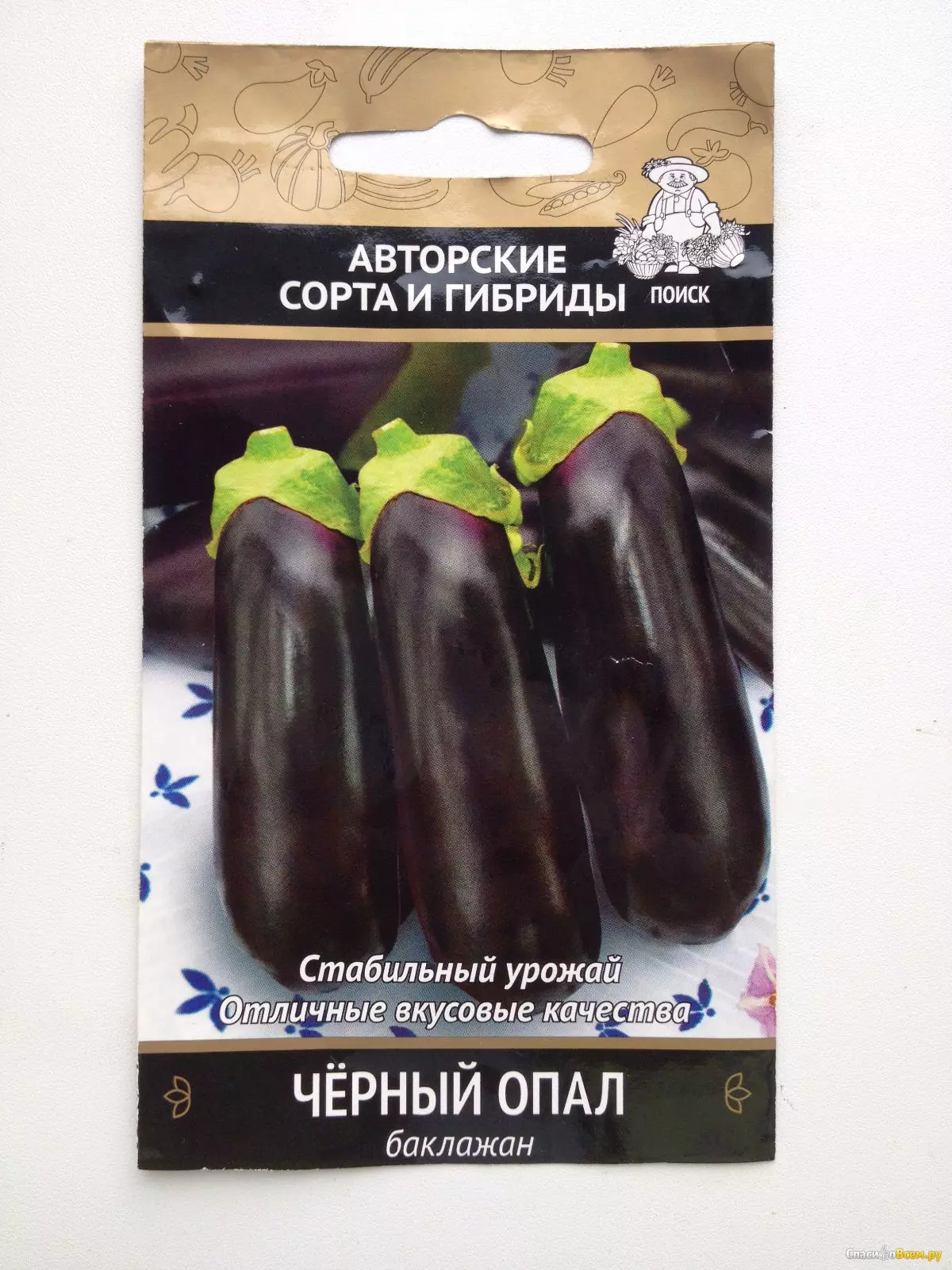 Семена Баклажан Черный опал. ПОИСК Ц/П АС 0,25 г