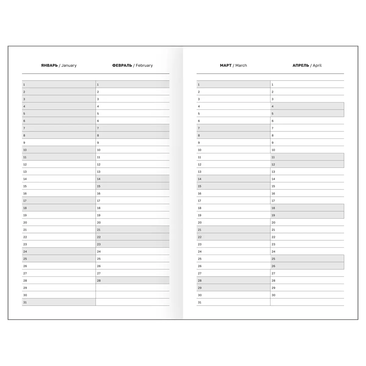 Ежедневник датированный 2026г., А5, 168л., бумвинил, BG, синий