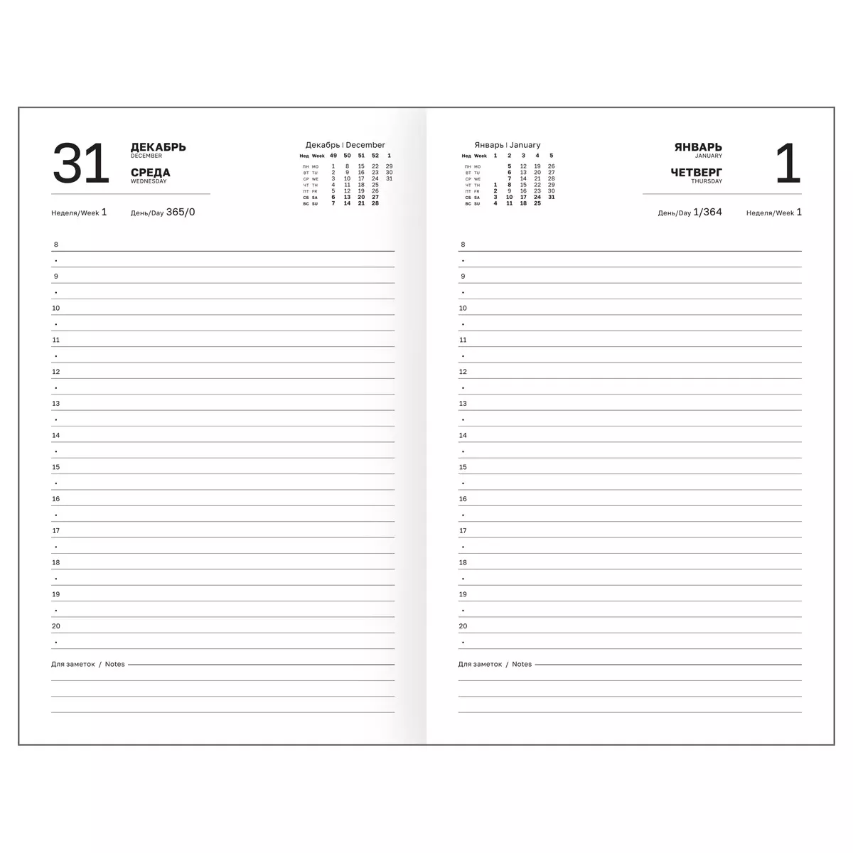 Ежедневник датированный 2026г., А5, 168л., бумвинил, BG, синий