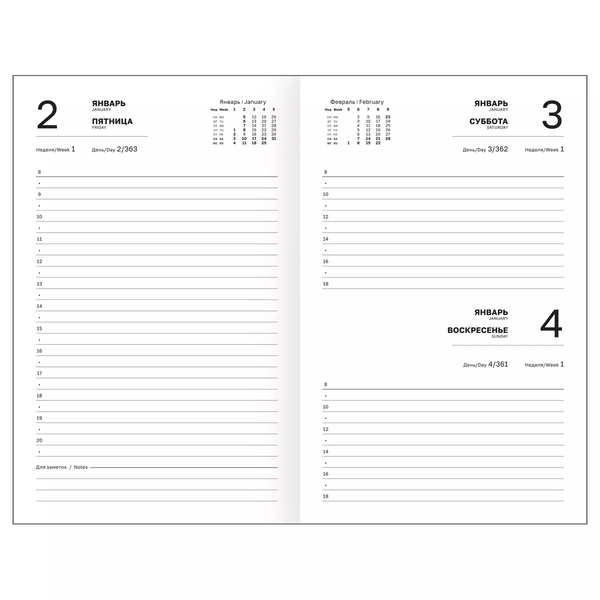 Ежедневник датированный 2026г., А5, 168л., бумвинил, BG, синий