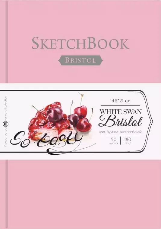 Скетчбук для графики и маркеров Малевичъ Bristol Touch, розовый, 180 г/м, А5 см, 50л