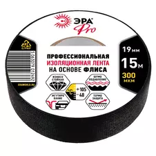 Изолента на основе флиса Эра PRO 300мкм 19мм*15м черная Б0057181