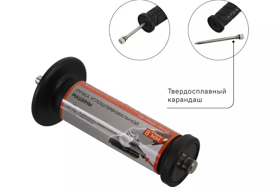 Ручка УШМ с местом хранения твердосплавного карандаша Sturm HD-115125-130AG