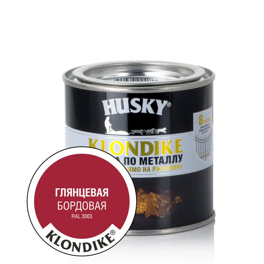 Краска Husky-Klondike по металлу глянцевая бордовая RAL 3003  (250мл; 6шт)