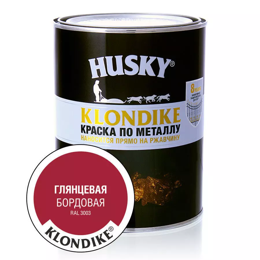 Краска Husky-Klondike по металлу глянцевая бордовая RAL 3003 (0,9л; 6шт)