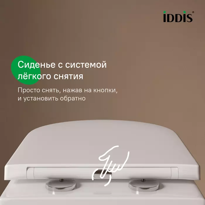 Сиденье для унитаза с микролифтом IDDIS 007DPSEi31 быстросъем, дюропласт