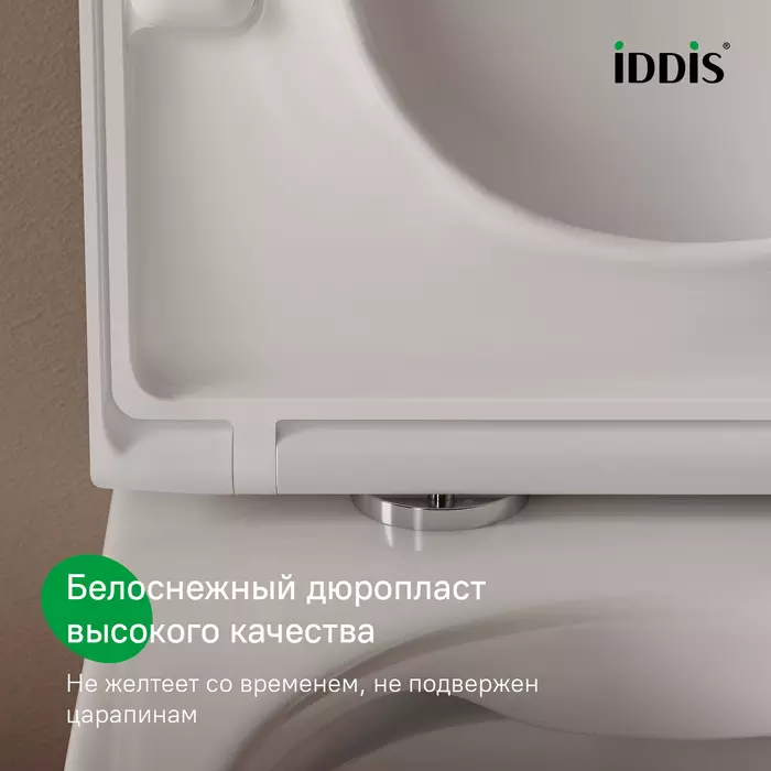 Сиденье для унитаза с микролифтом IDDIS 007DPSEi31 быстросъем, дюропласт