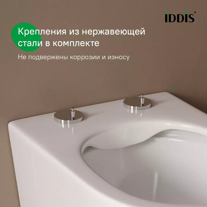 Сиденье для унитаза с микролифтом IDDIS 007DPSEi31 быстросъем, дюропласт