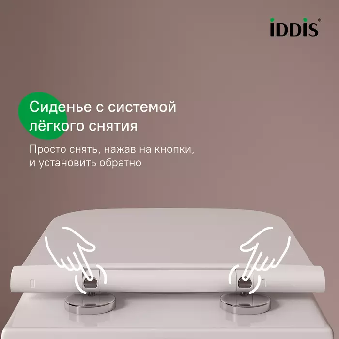 Сиденье для унитаза с микролифтом IDDIS 005DPSEi31 быстросъем, дюропласт