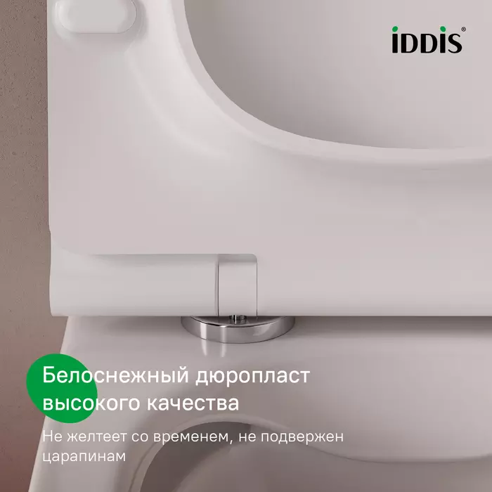 Сиденье для унитаза с микролифтом IDDIS 005DPSEi31 быстросъем, дюропласт