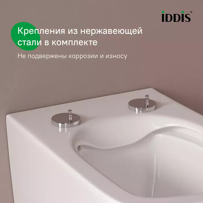 Сиденье для унитаза с микролифтом IDDIS 005DPSEi31 быстросъем, дюропласт