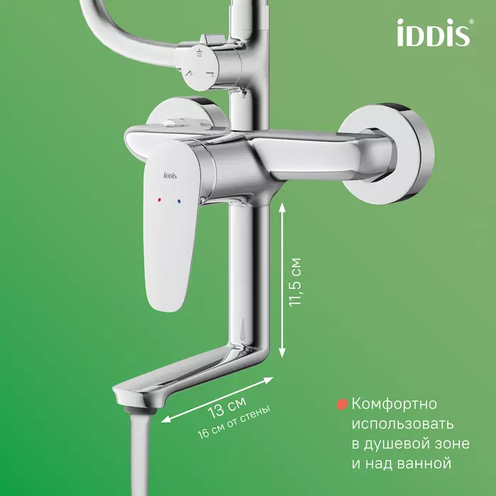 Душевая стойка 2 лейки хром IDDIS Зодиак Икс (Zodiac X) ZDXSB3Fi06 со смесителем и изливом