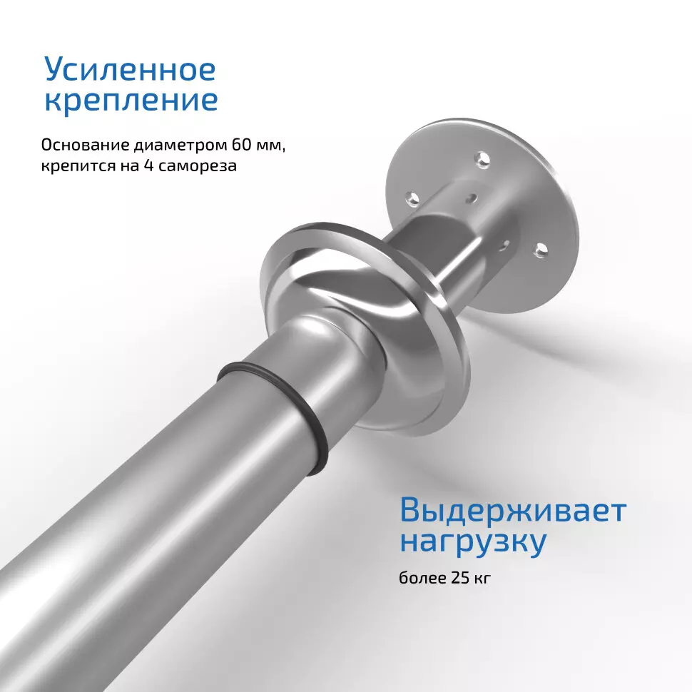 Карниз для ванной нерж. сталь для полукруглого поддона 90х90 см Triton Щ0000052864 хром