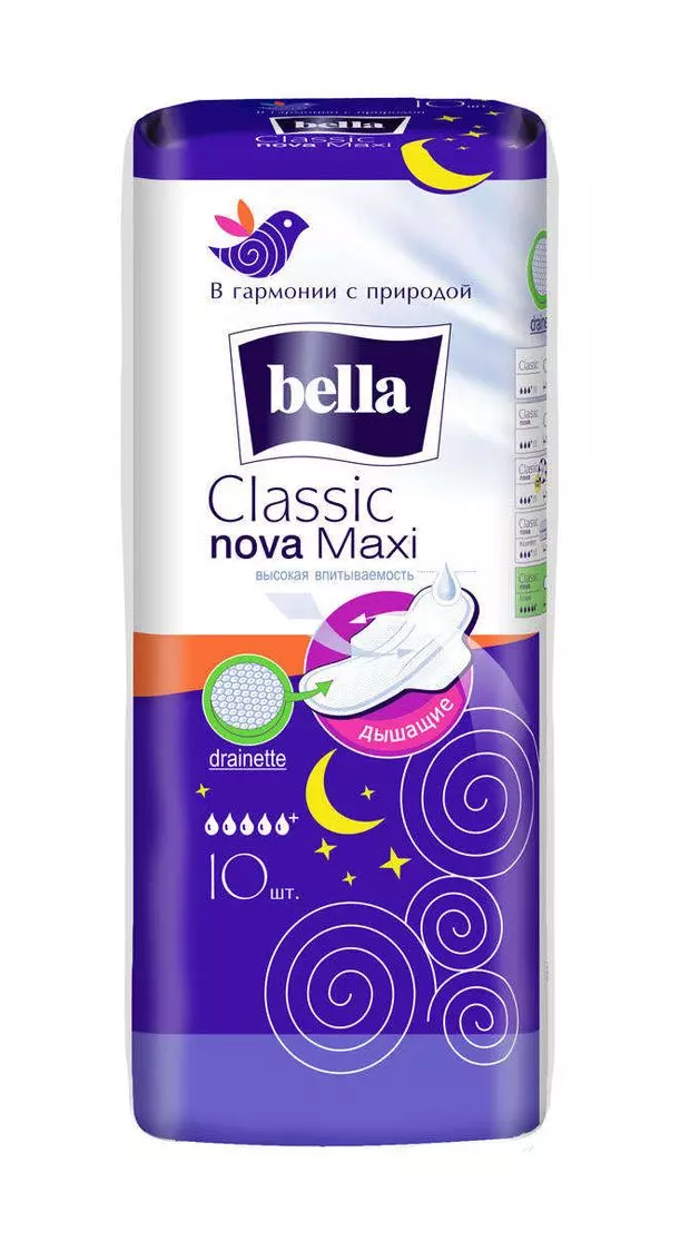 Прокладки bella Classic Nova MAXI син 5 кап 10шт