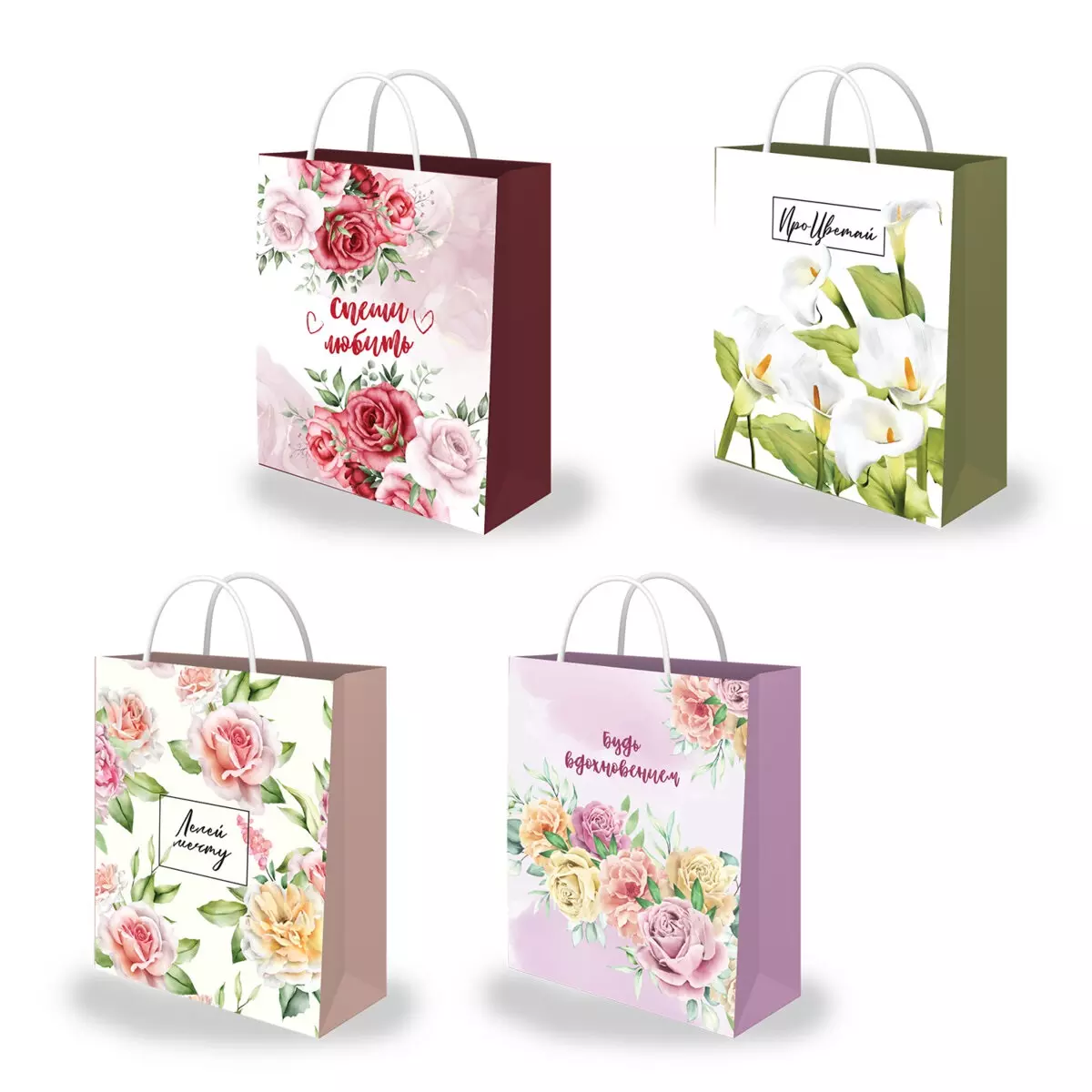 Подарочный пакет Женская Коллекция 26*32*13 700814