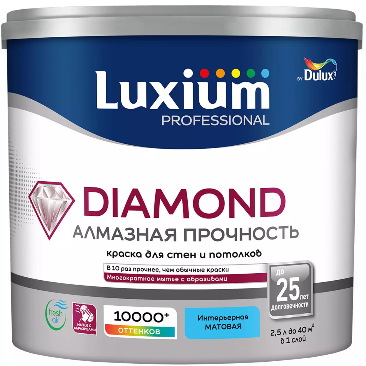 Краска моющаяся Luxium (Dulux) Professional Diamond матовая белый BW 2,5 л
