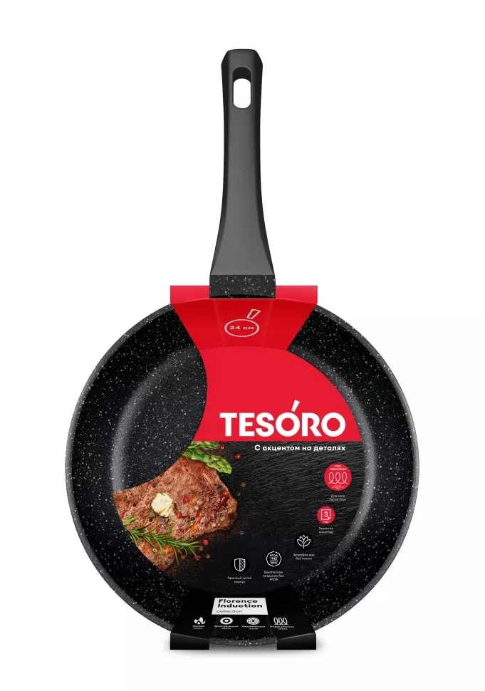 Сковорода 24 см, литой алюминий, индукция, "Флоренс" черный Tesoro TF16249tdi