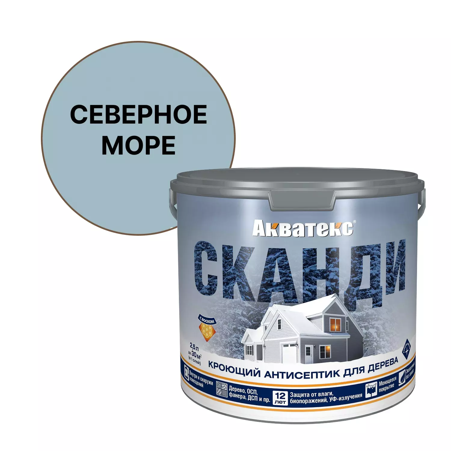 Кроющий антисептик для дерева Акватекс Сканди полуматовый северное море 2,5 л