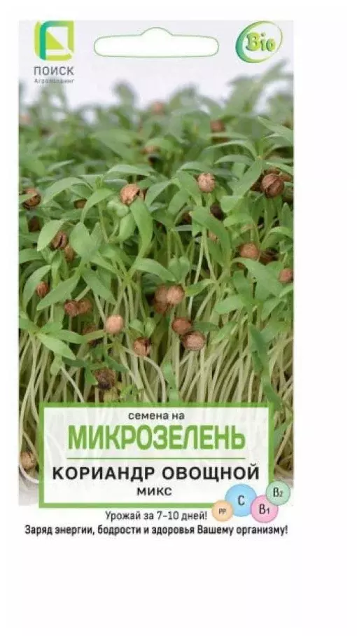 Семена Микрозелень Кориандр овощной, микс. ПОИСК Ц/П 5 г 