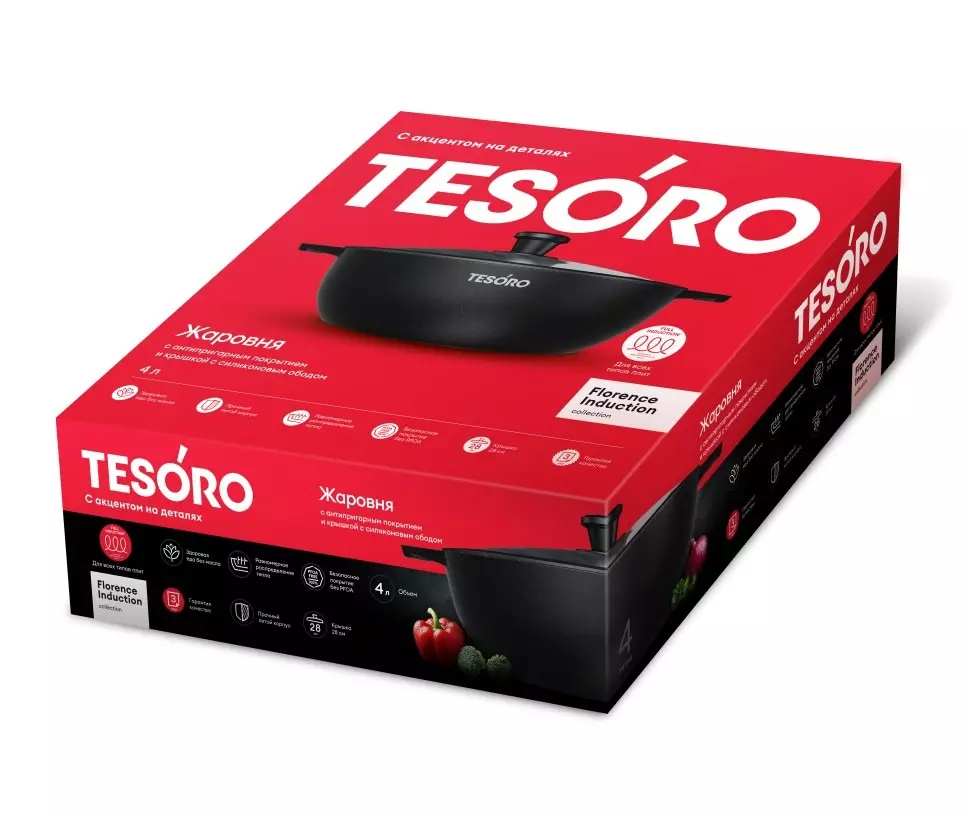 Жаровня 4 л (28 см) литой алюминий, ИНДУКЦИЯ, стекл. рышка,&quot;Tesoro Florence&quot; total darkTF6540tdi