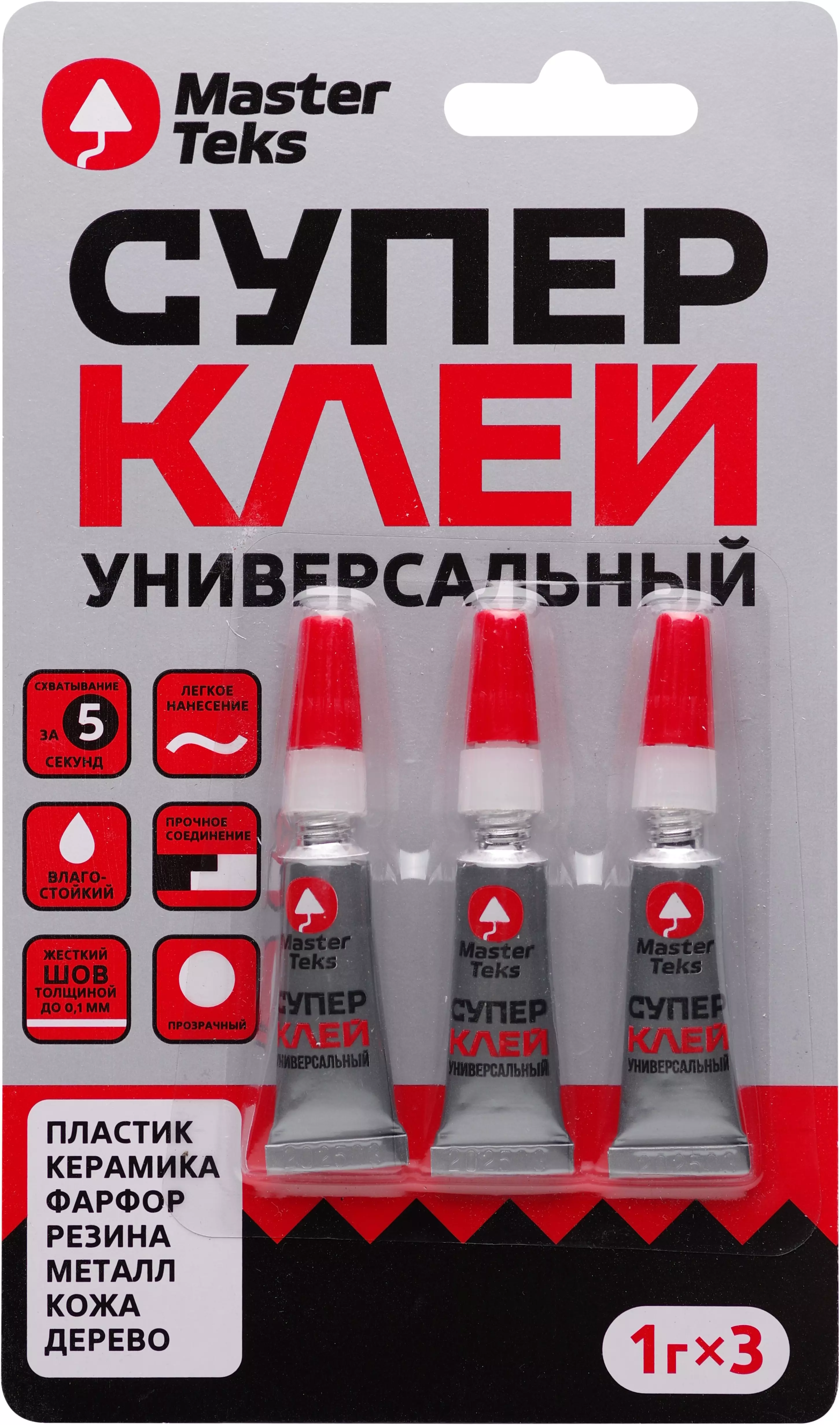 Супер-клей MasterTeks универсальный 1 гр х 3 шт