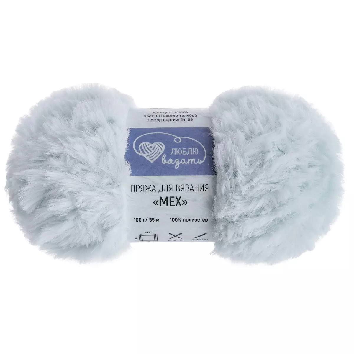 Пряжа полиэстер 100 % 100 г 55 м Мех светло-голубой Люблю вязать