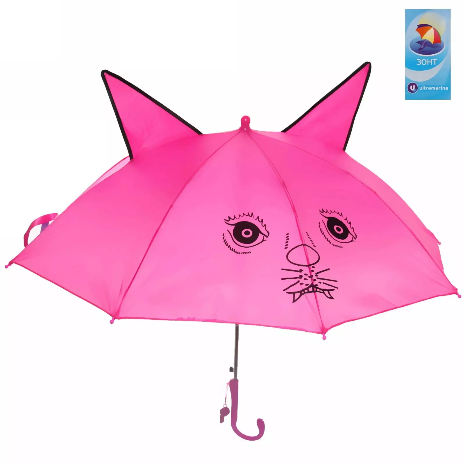 Зонт детский полуавтомат милые зверята Ultramarine