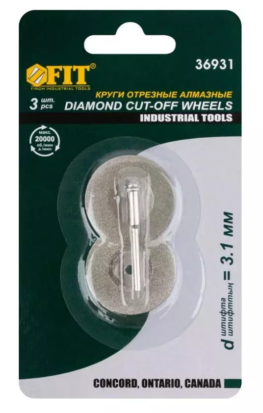 Круги отрезные для гравера с насадкой FIT 36931 алмазные 3 шт d-30 мм