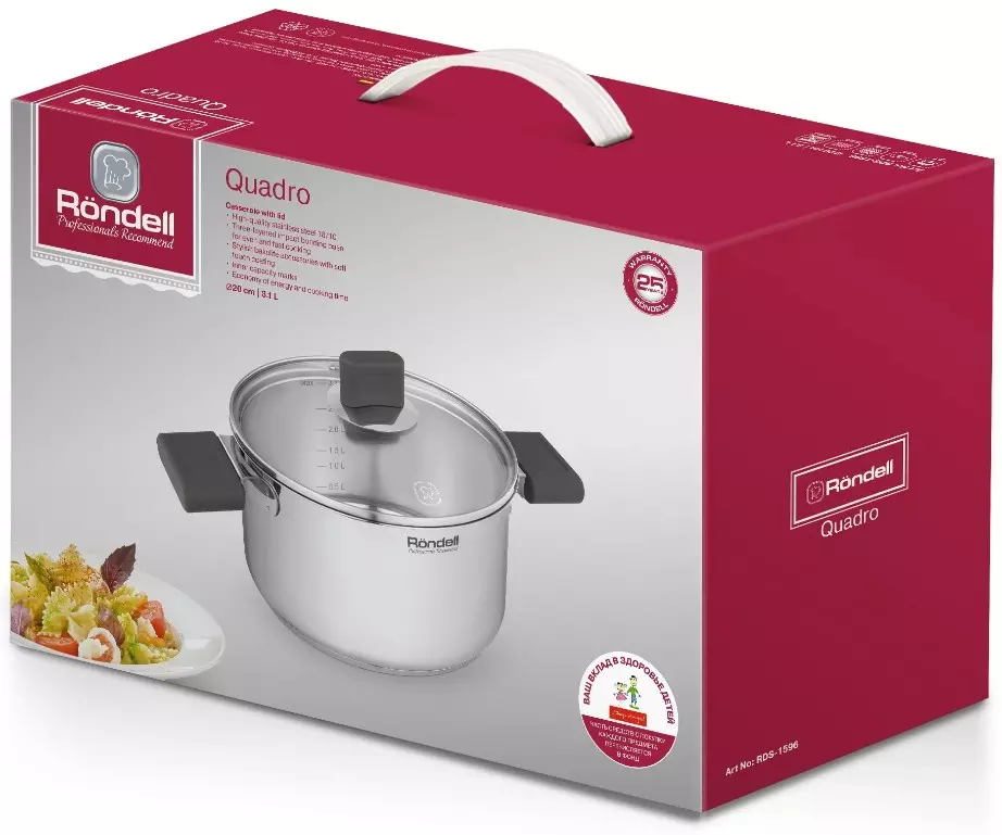 Кастрюля 3,1 л Rondell Quadro RDS-1596