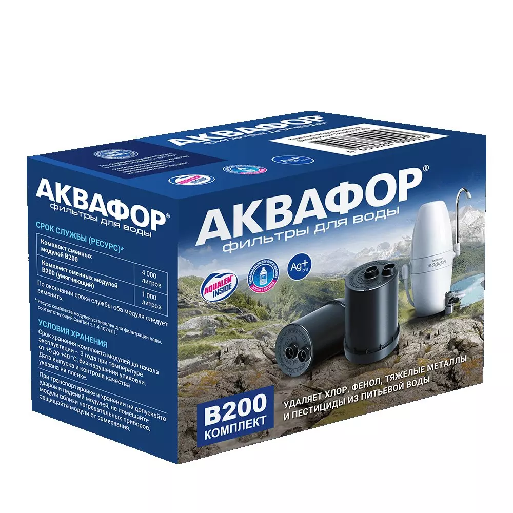 Комплект картриджей АКВАФОР В200 (2 штуки)