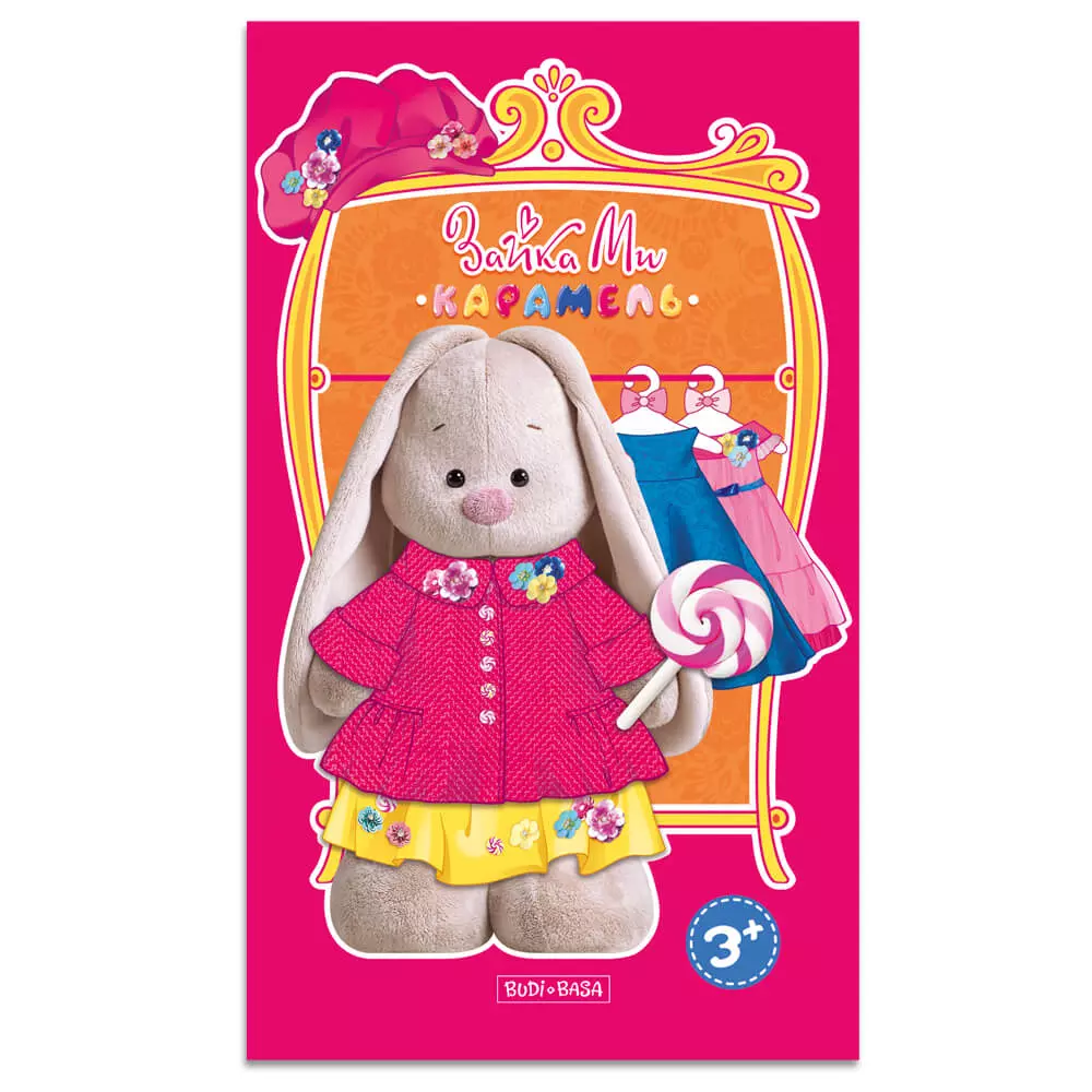 Игра магнитная Одень Зайку Ми Карамель Budi Basa ABB-072