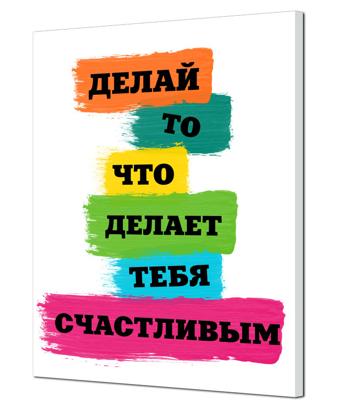 Что делает человека счастливым? Гарвардские исследования - Алла Янсонс