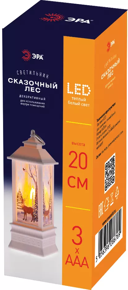 Светильник ЭРА EGNDS-05 Сказочный лес 1 LED