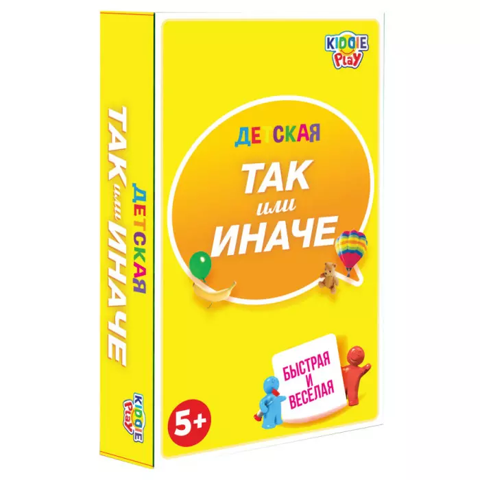 Настольная игра ТАК или ИНАЧЕ Детская/компактная версия KiddiePlay 58791C