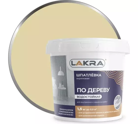 Шпаклевка по дереву LAKRA Бук, 1,5 кг