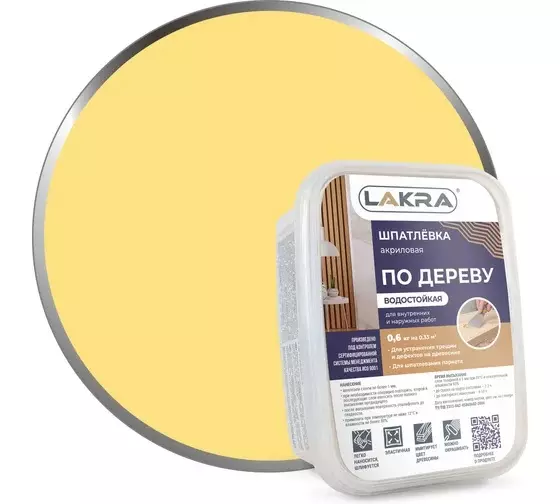 Шпаклевка по дереву LAKRA Сосна, 0,6 кг