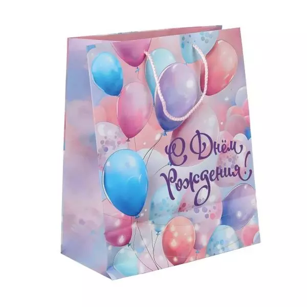 Подарочный пакет 26х32х10 см С Днём Рождения PL-123177-BLN2