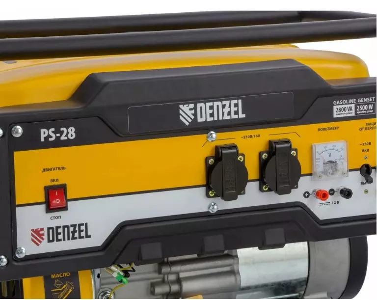 Генератор бензиновый DENZEL PS 28 2.8кВт ручной стартер