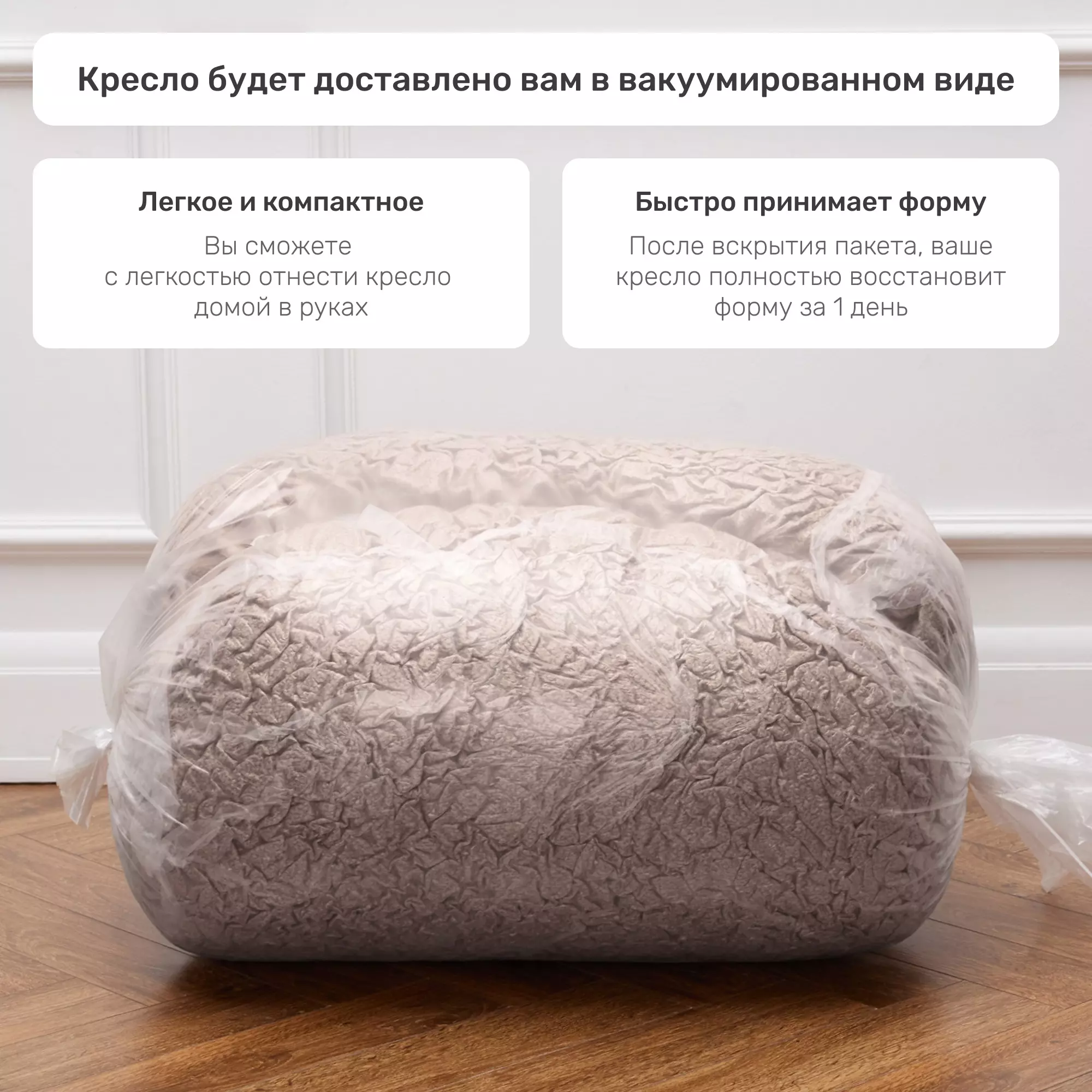 Кресло бескаркасное Нова, вельвет, размер 5XL, бежевый песочный