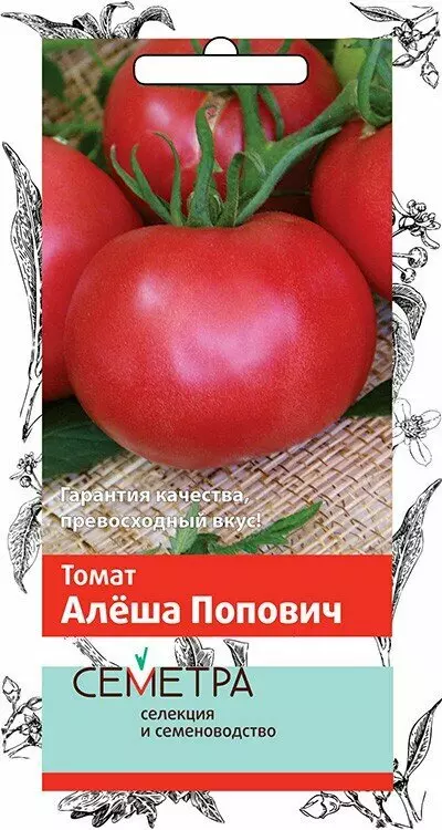 Семена Томат Алеша Попович 0.1г (Поиск) цв