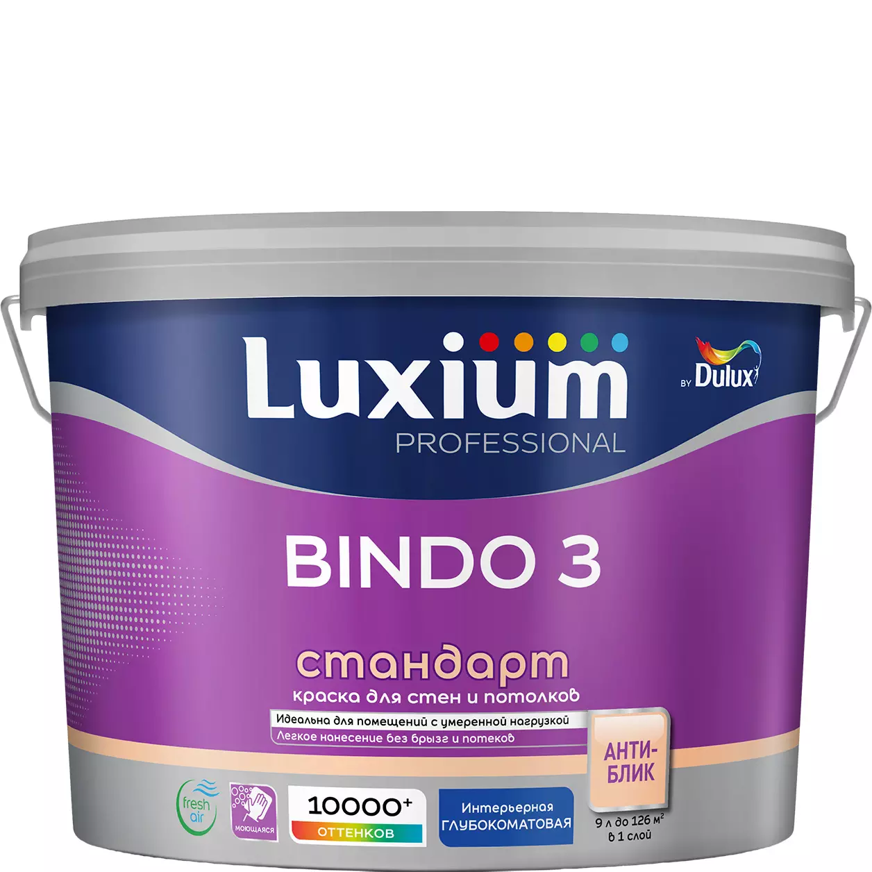 Краска акриловая Luxium (Dulux) Professional Bindo 3 глубокоматовая белый BW 9 л