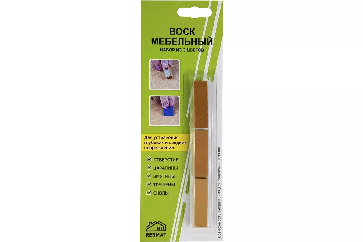 Набор восковых мелков для мебели №3, 3 шт., бежевые оттенки, 2710