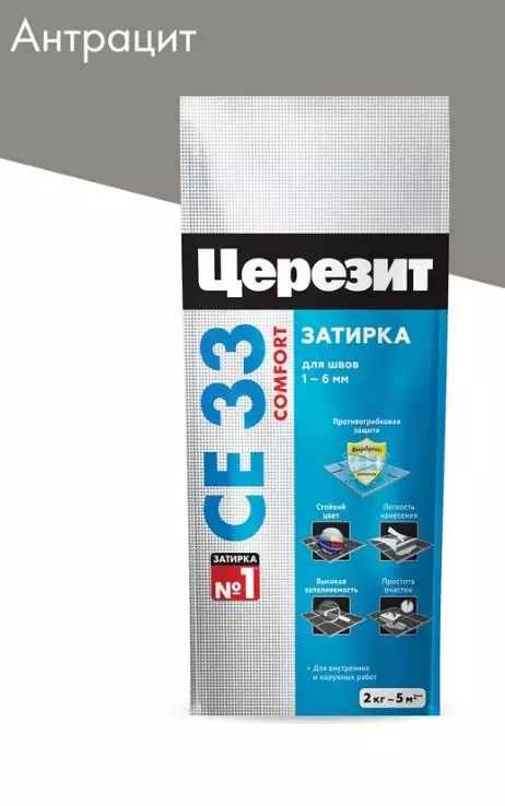 Затирка ЦЕРЕЗИТ CE 33 S №13 антрацит, 2 кг