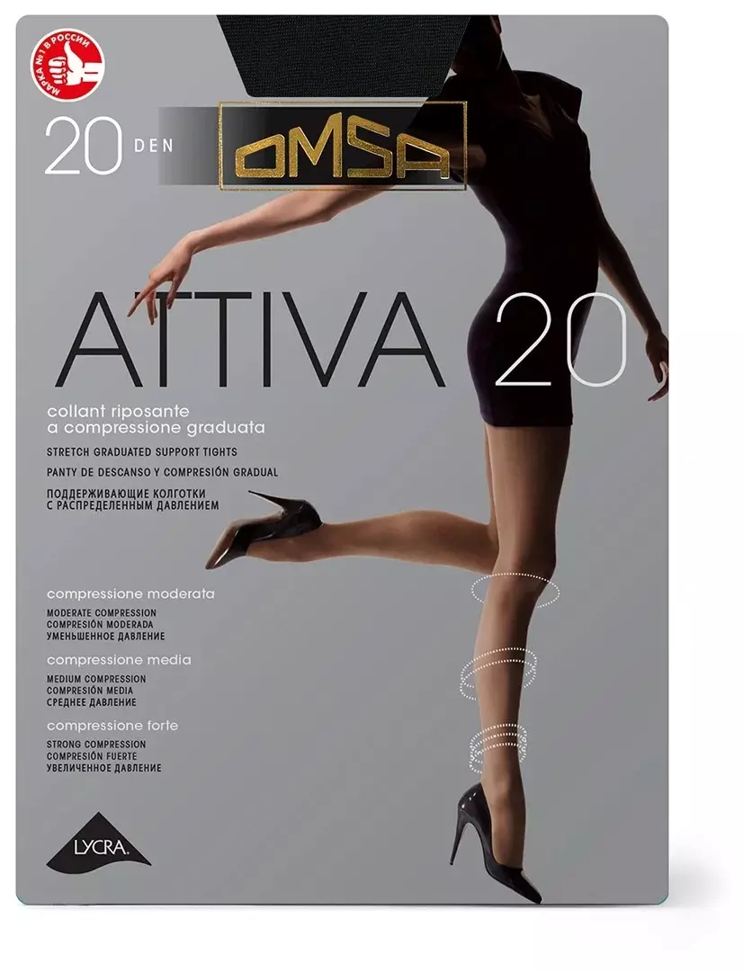 Колготки OMSA Attiva 20 Nero 4 (L)