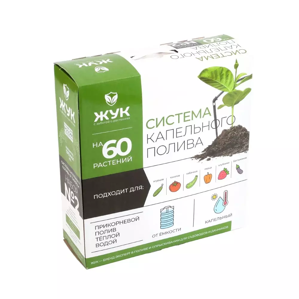 Система капельного полива от емкости "Жук" 60 растений Тепличный 4718-00